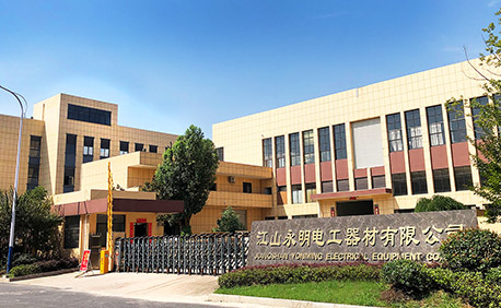 Цзяншань Юнмин Электрооборудование Ко., Лтд.
